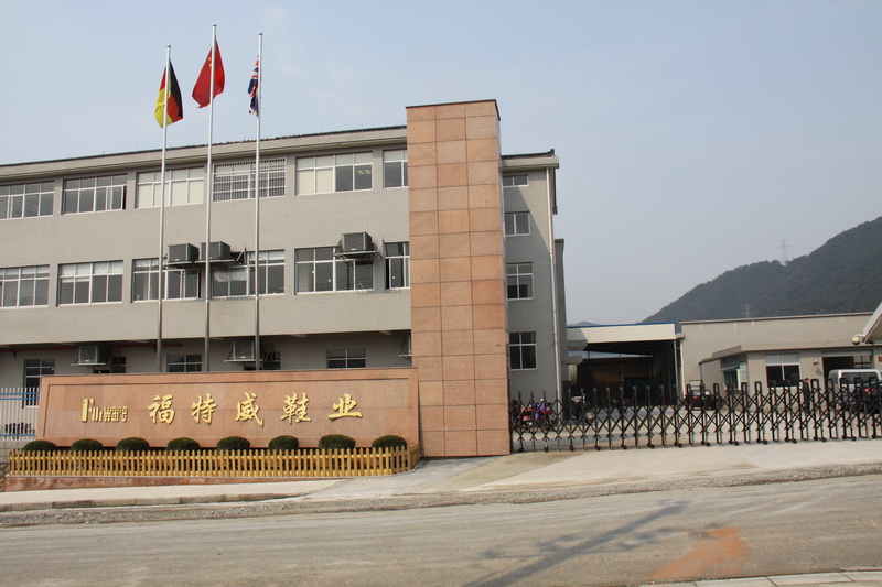 HANGZHOU FUYANG FUTEWEI SHOES CO.,LTD logo