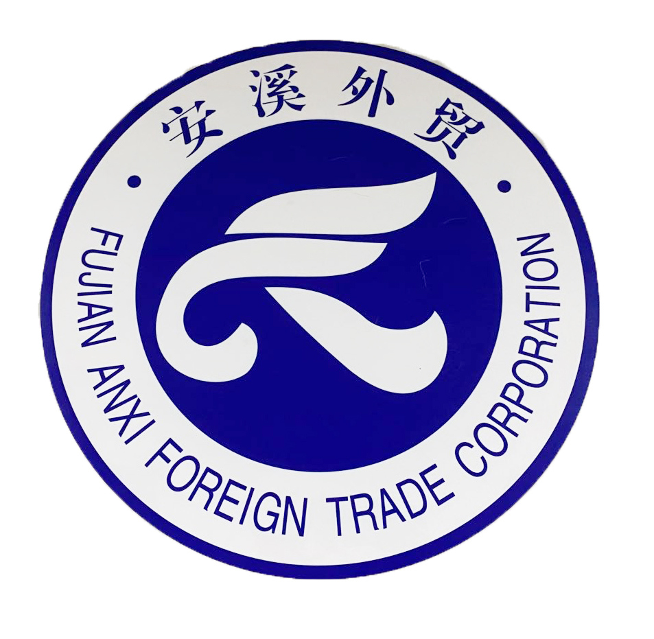 FUJIAN ANXI FOREIGN TRADE CO.,LTD logo