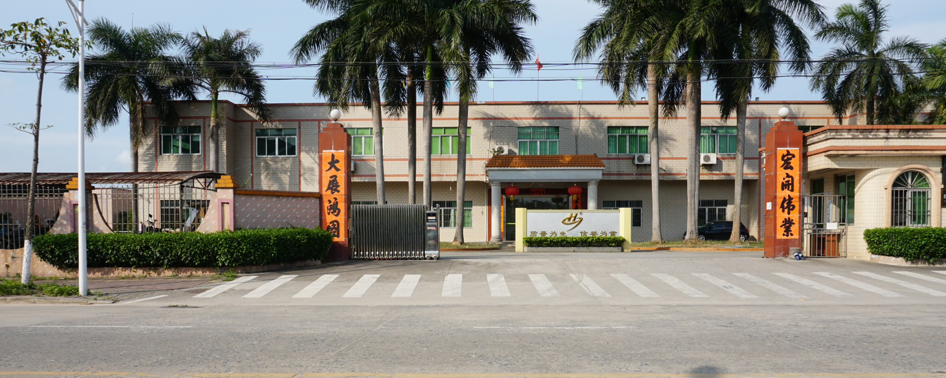 Yangjiang hengyu industry and trade company ltd. logo