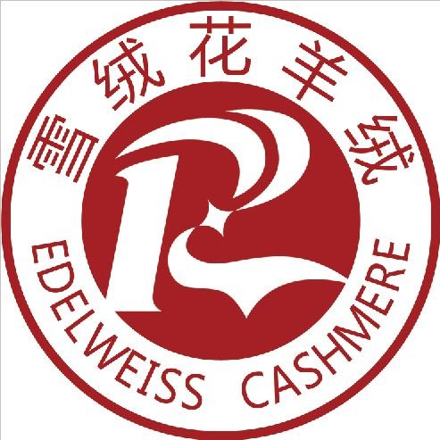 INNER MONGOLIA EDELWEISS CASHMERE PRODUCTS CO.,LTD logo