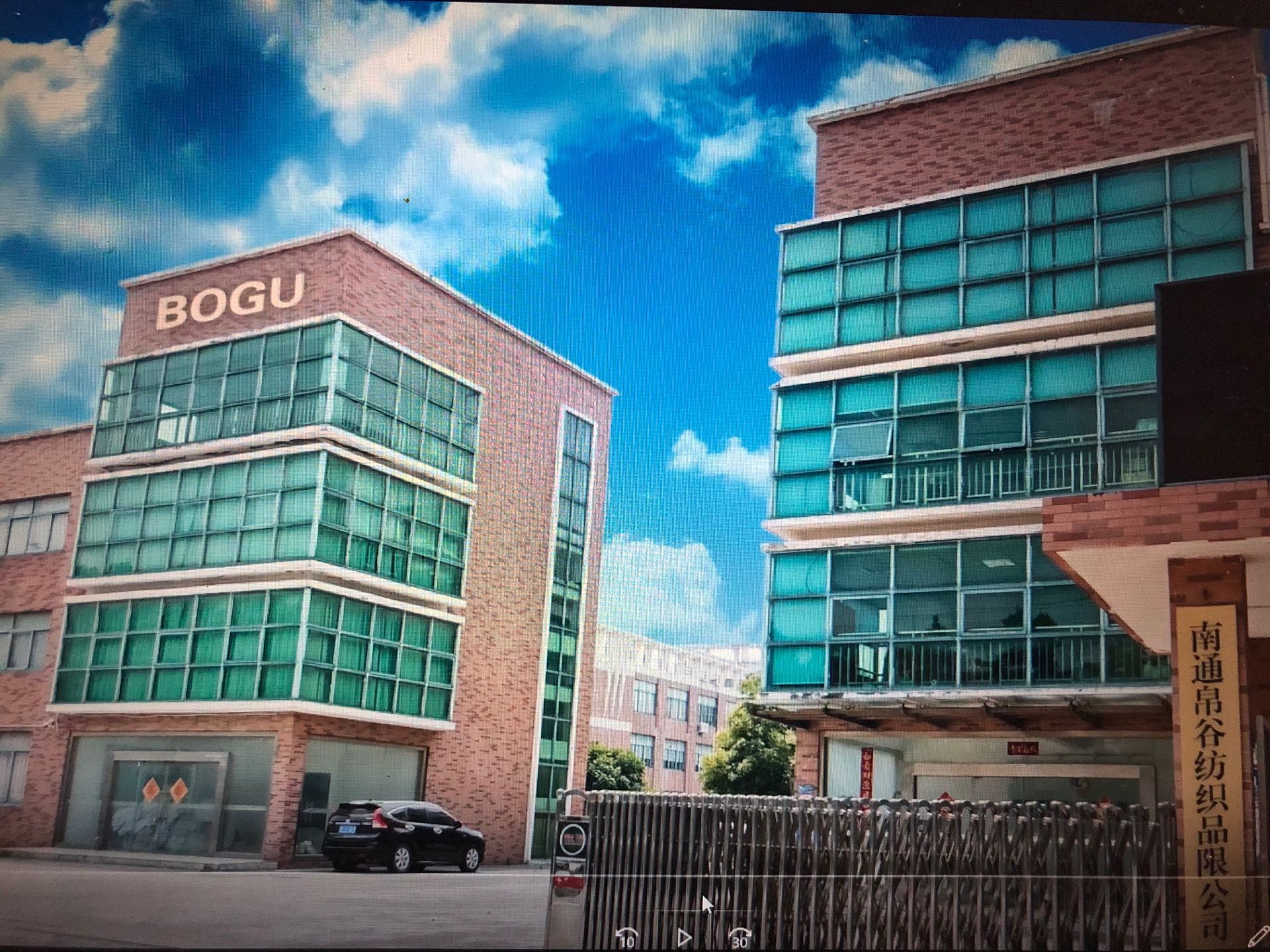 NANTONG BOGU TEXTILE CO.,LTD logo