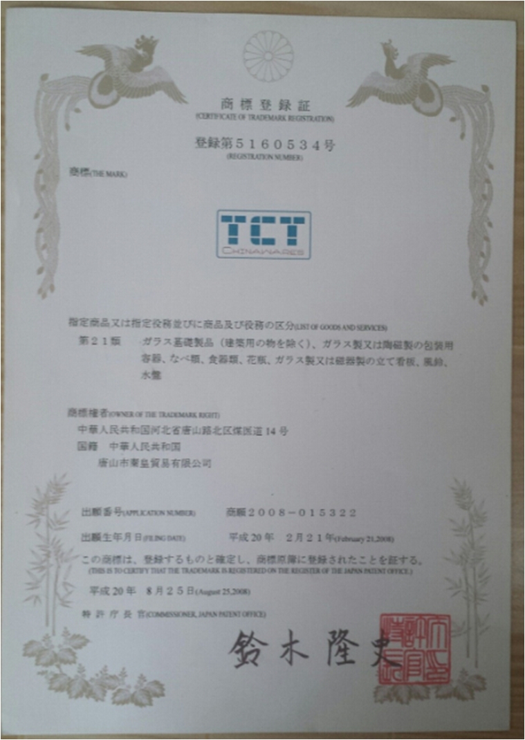 TANGSHAN CHINAWARES TRADING CO.,LTD logo