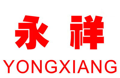 HUBEI YONGXIANG FOOD PROCESSING MACHINE CO.，LTD. logo