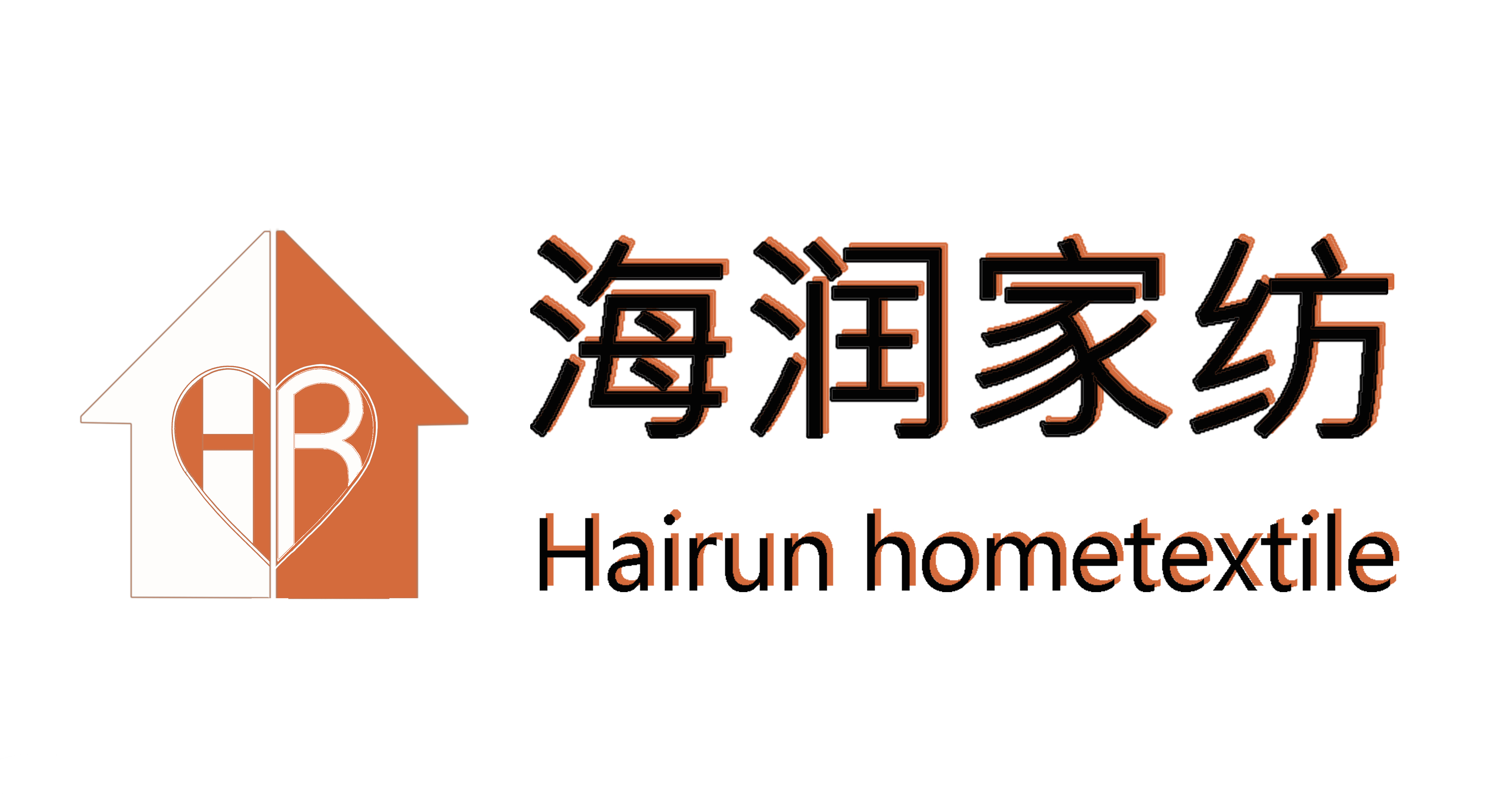 HAIYANG HAIRUN HOMETEXTILE CO.,LTD. logo