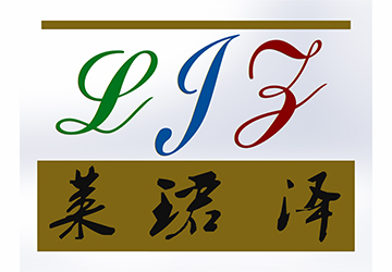 NINGBO GAOLI ELECTRONIC TECHNOLOGY CO.,LTD logo