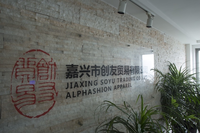 JIAXING SOYU TRADING CO., LTD logo