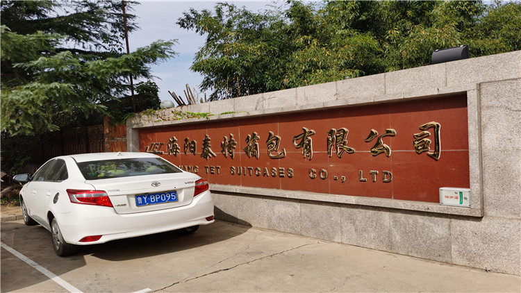 haiyang tet suitcase co.,ltd logo