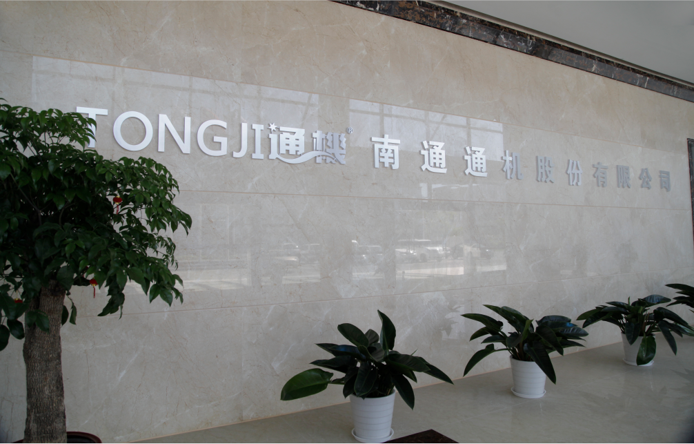 NANTONG TONGJI CO.,LTD. logo