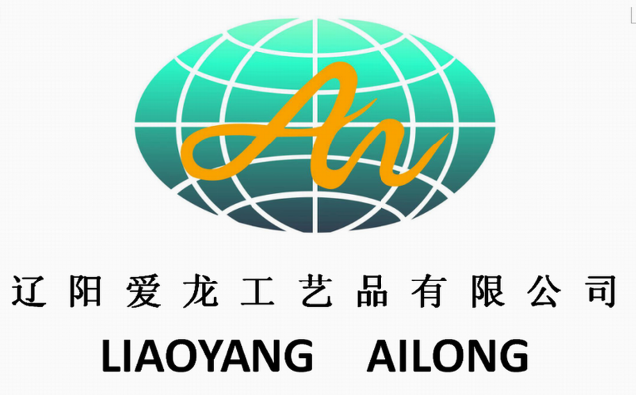 LIAOYANG AILONG ARTS AND CRAFTS CO.,LTD logo