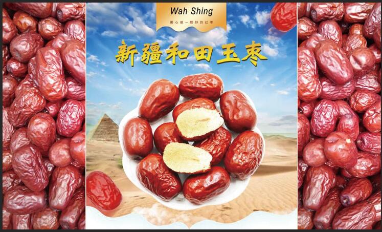 WAH SHING HANG (TAIYUAN) TRADE CO., LTD. logo