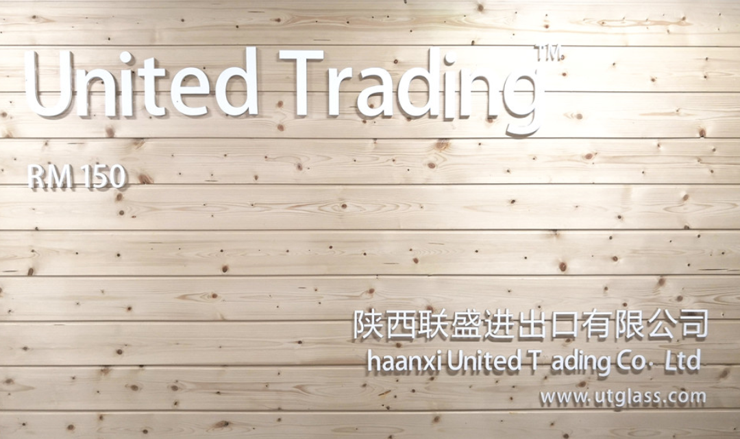 SHAANXI UNITED TRADING CO. LTD logo