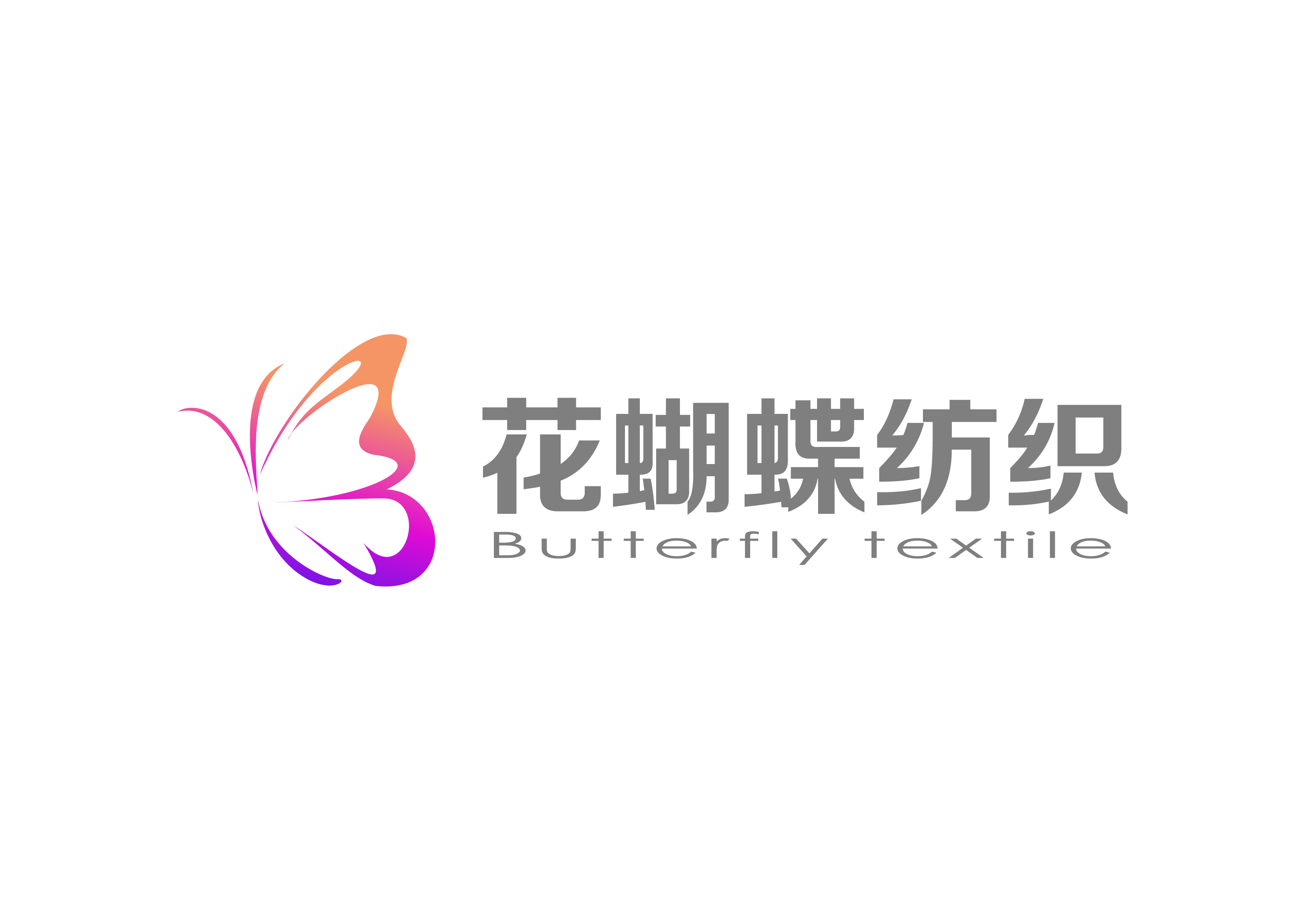 ZHUJI HUAHUDIE TEXTILE CO.,LTD logo