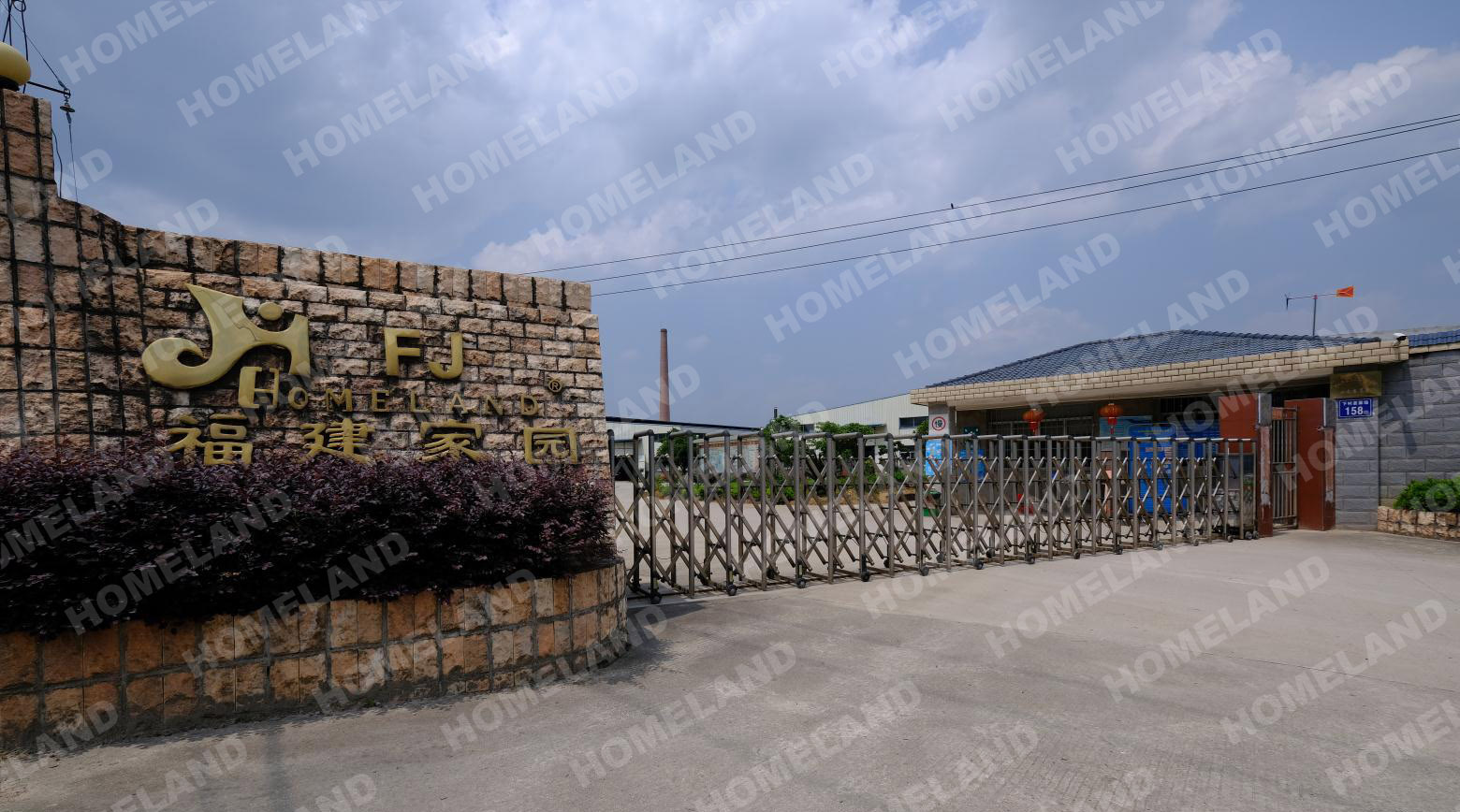 SHAOWU HOMELAND WOODENWARES CO.,LTD logo