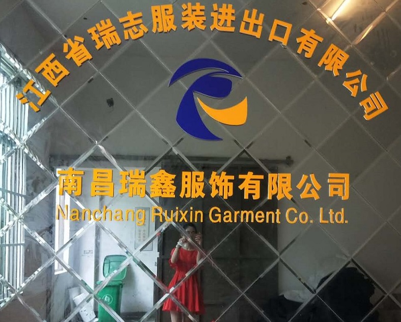 JIANGXI RUIZHI GARMENTS IMPORT & EXPORT CO.,LTD. logo