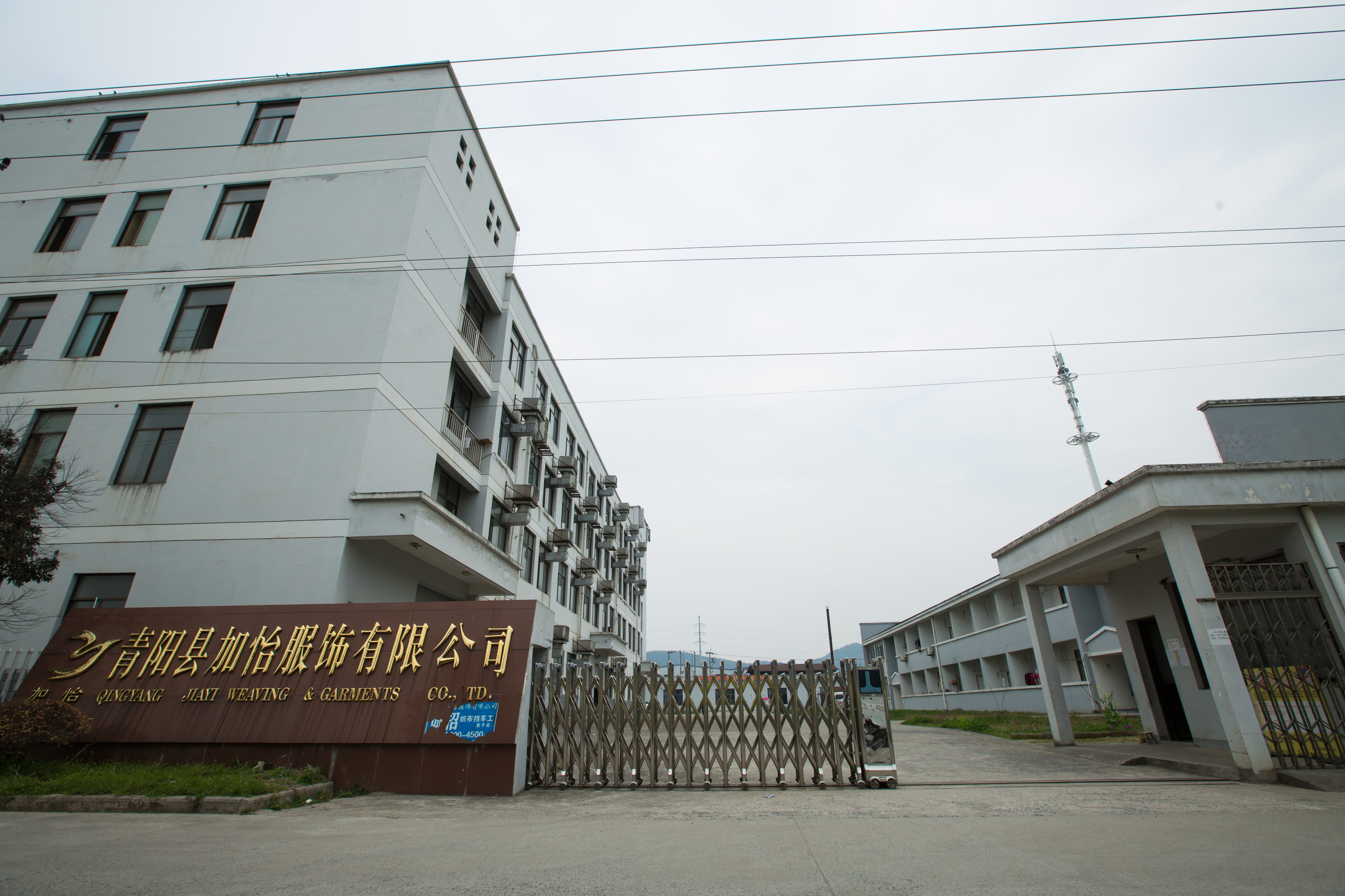 Qingyang Jiayi Weaving & Garments CO.,LTD logo