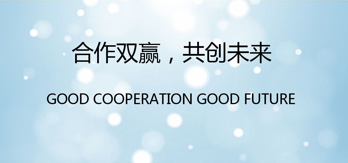 shaoxing county swella trading co.,ltd. logo