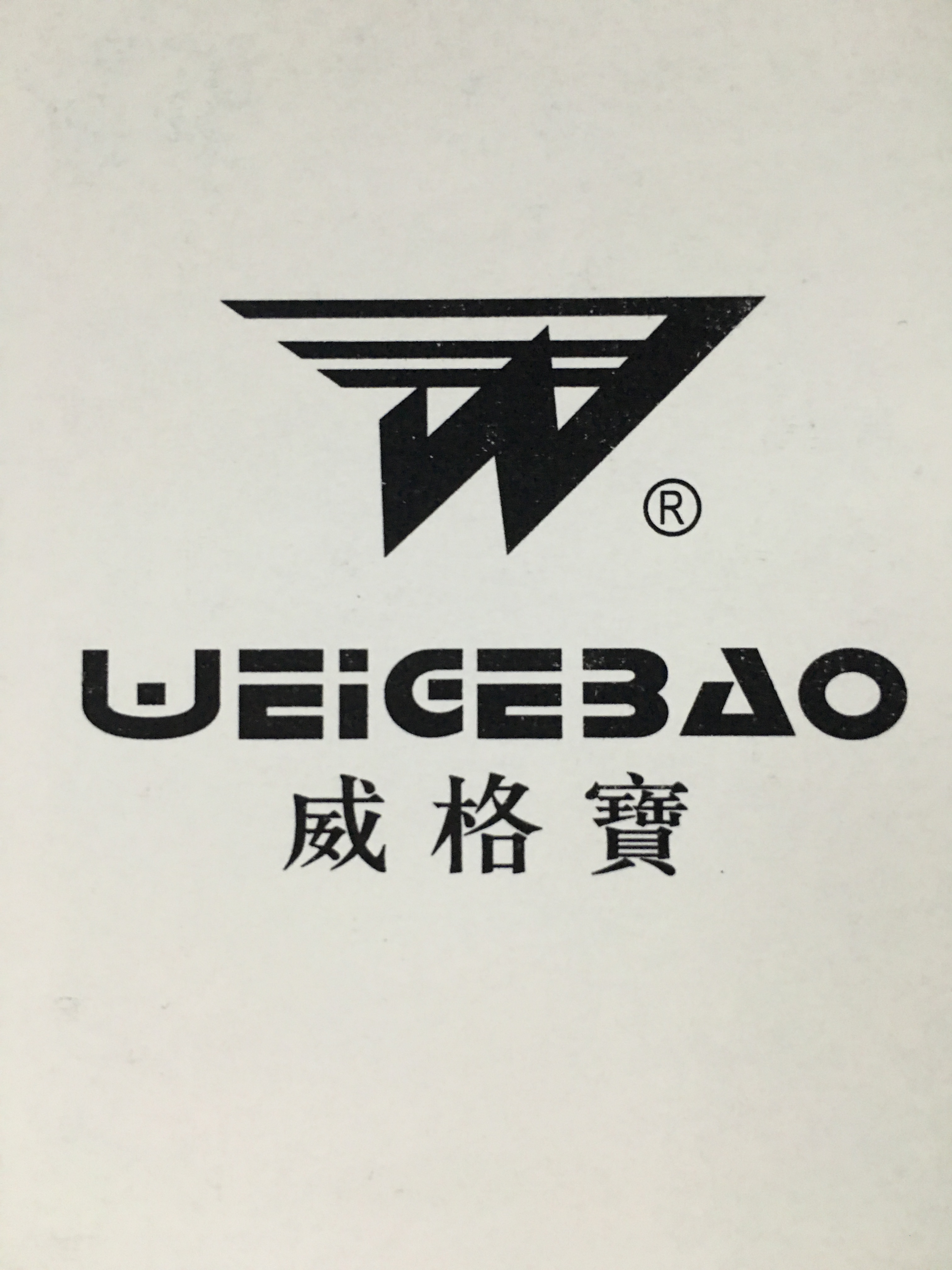 JINJIANG WEIDENG IMPORT&EXPORT CO.,LTD logo