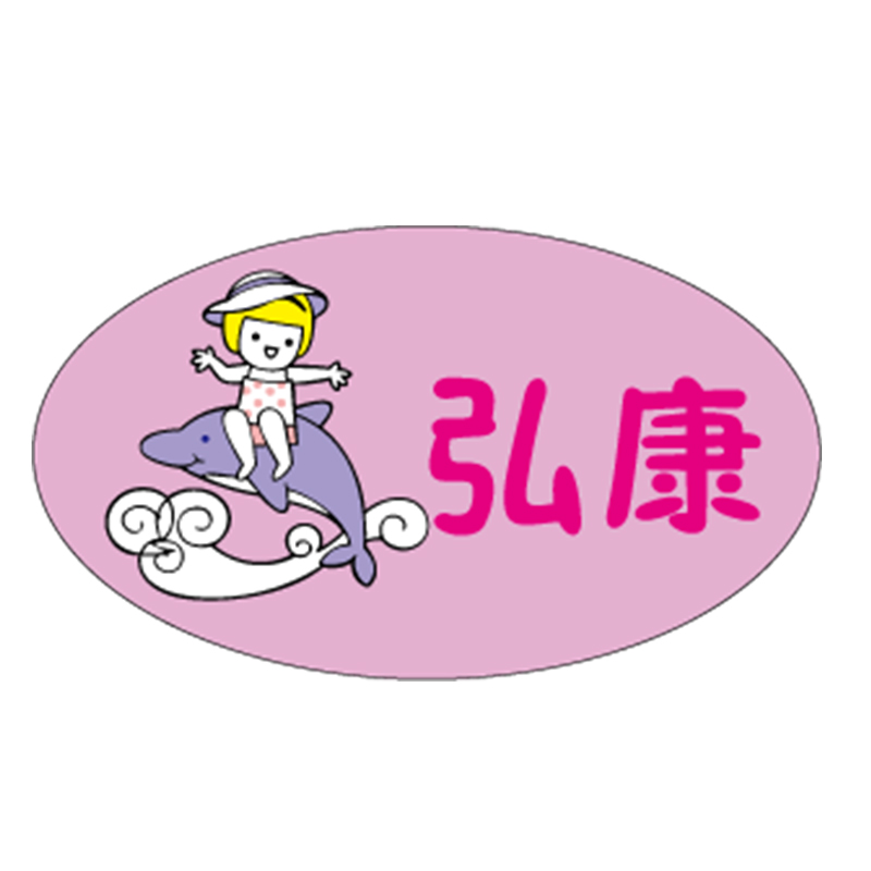 Anhui Hongkang Children Products Co.,Ltd. logo