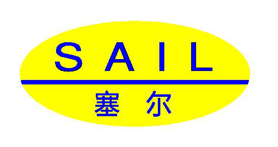 SUZHOU SAIL LAMP DECORATIVE CO.,LTD logo