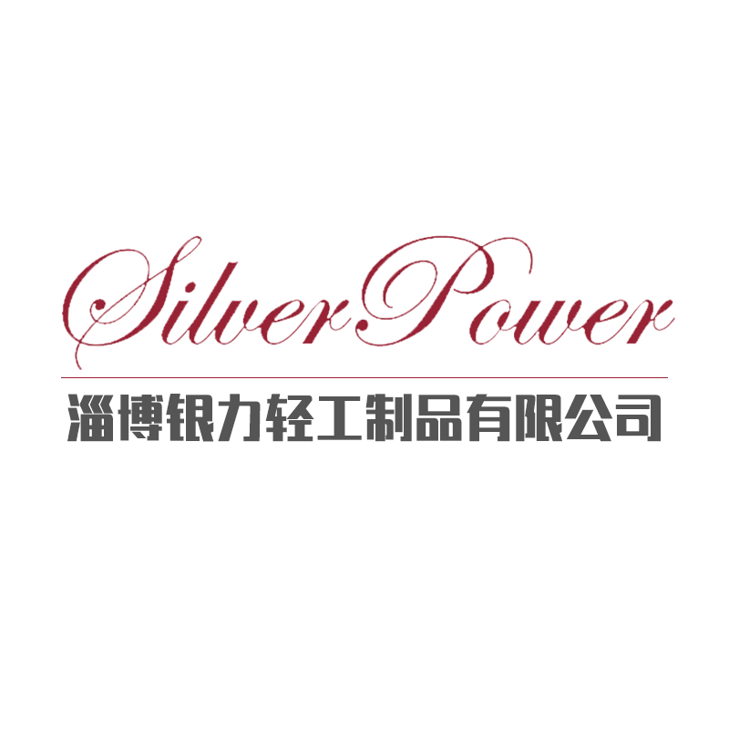 ZIBO SILVERPOWER LIGHT INDUSTRIAL PRODUCTS CO.,LTD logo