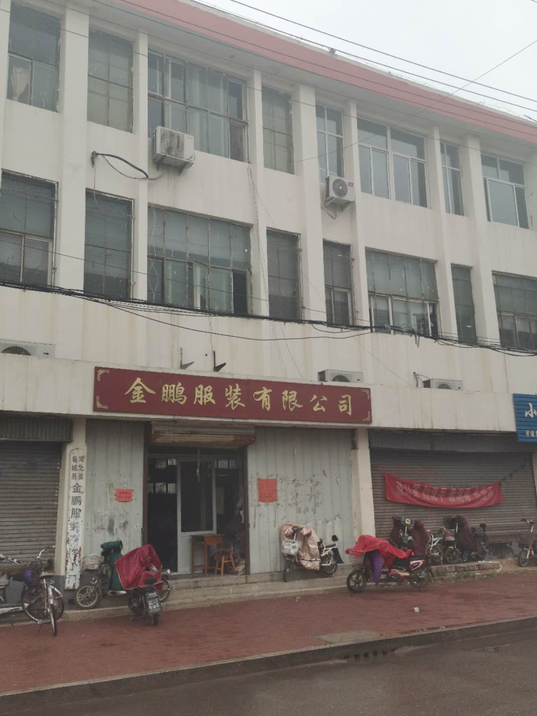 FUCHENG COUNTY JINPENG GARMENT CO.,LTD logo