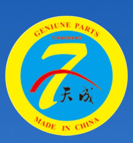 TANCHENG TIANCHENG MACHINERY MANUFACTURING logo
