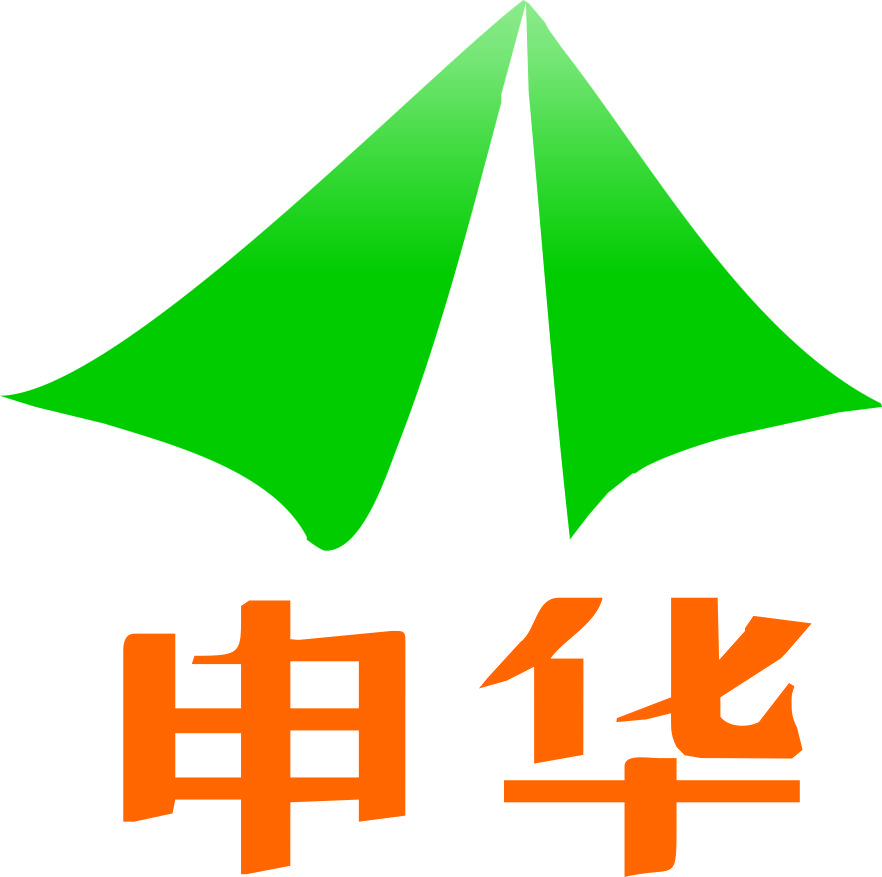 WUYI SHENHUA INDUSTRY&TRADE CO.,LTD logo