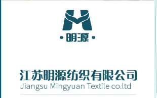 JIANGSU MINGYUAN TEXTILE CO.,LTD logo