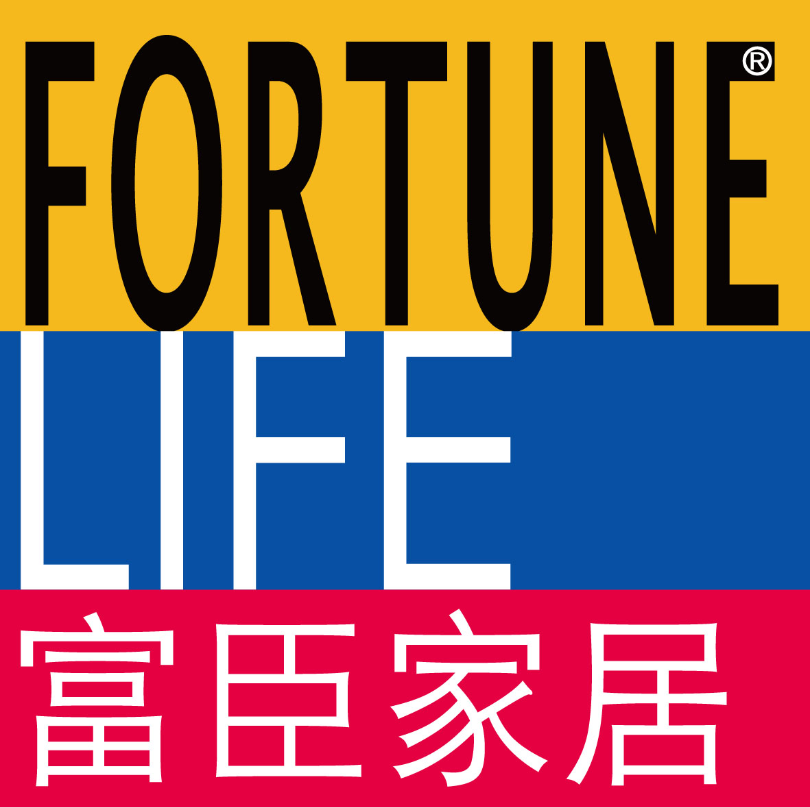 FUZHOU FORTUNE HOMEWARE CO.,LTD logo