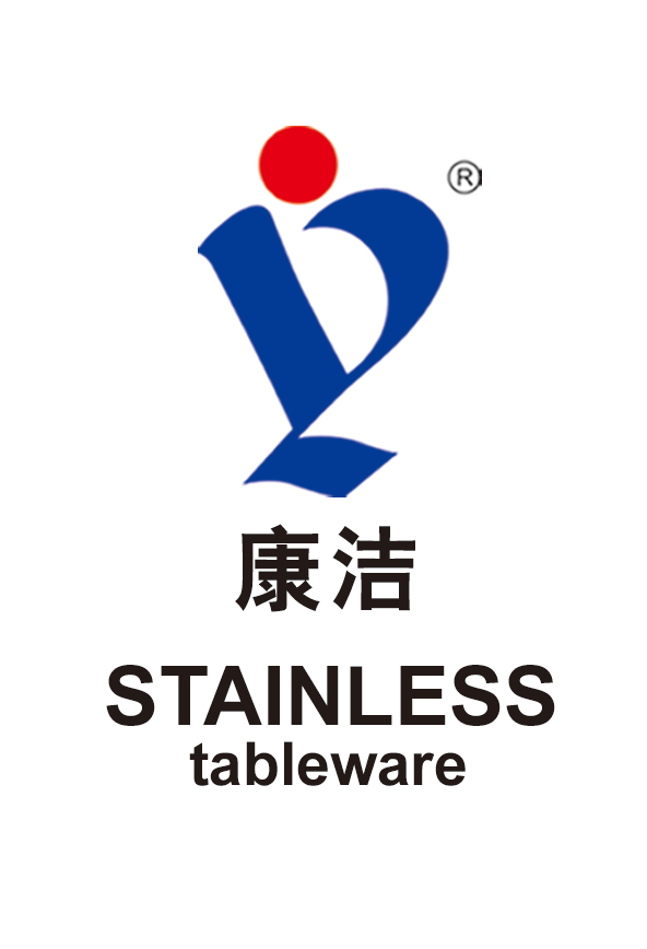 JIEYANG CITY YONGLE HARDWARE ELECTRIC APPLIANCES PLANT COMPANY LIMITED logo