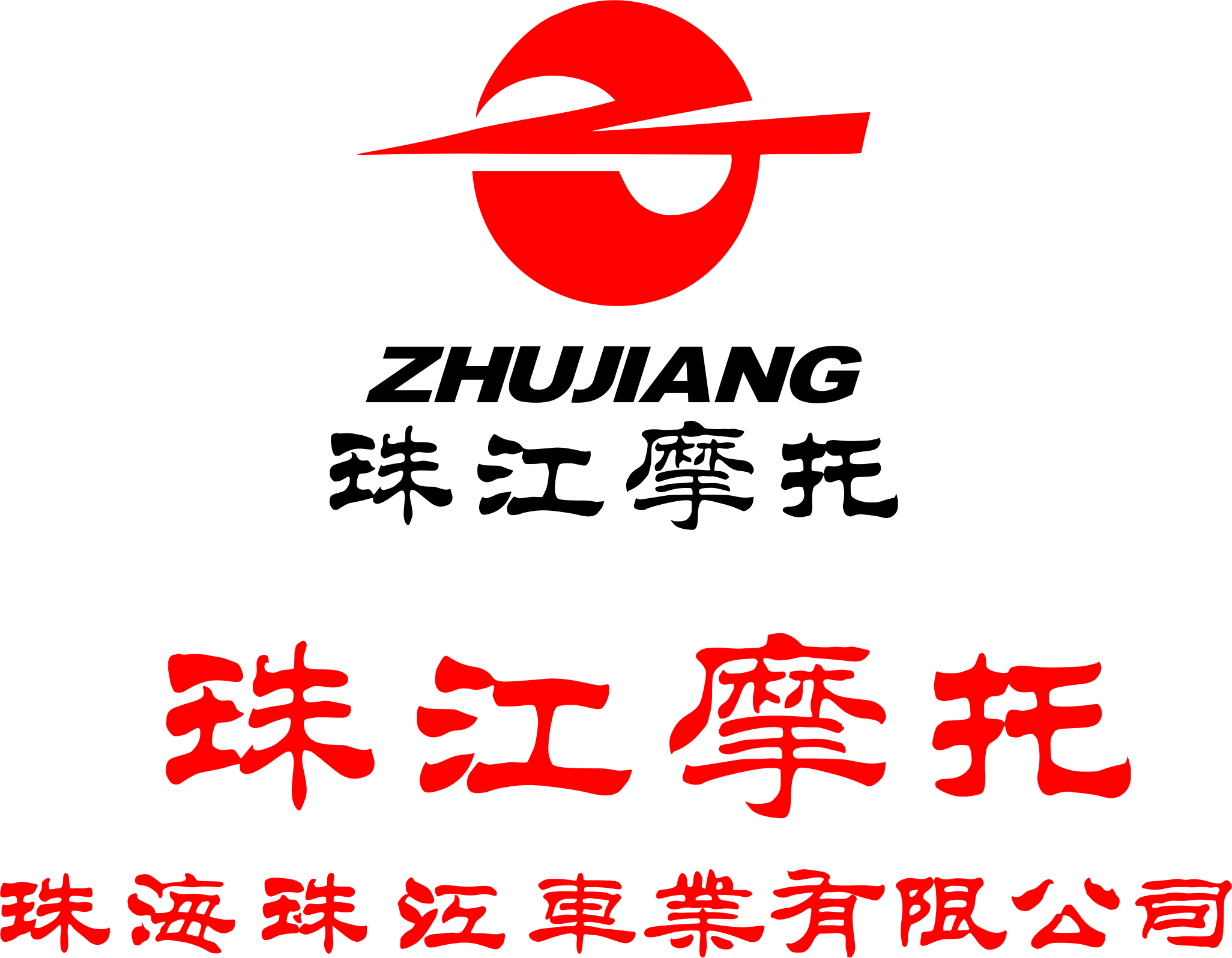ZHUHAI ZHUJIANG VEHICLE CO., LTD logo