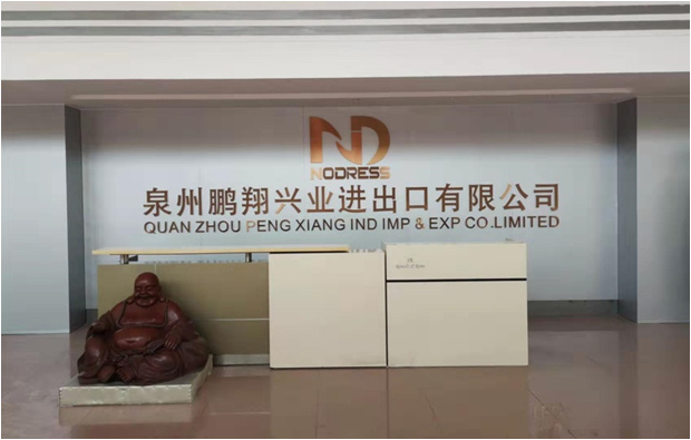 QUANZHOU PENGXIANG INDUSTRIAL IMP. & EXP. CO., LTD. logo