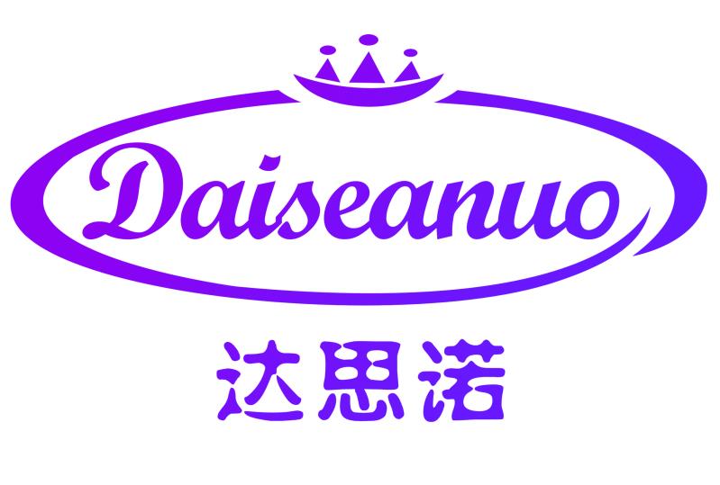 SHANGHAI ALLIFE INDUSTRY CO., LTD logo