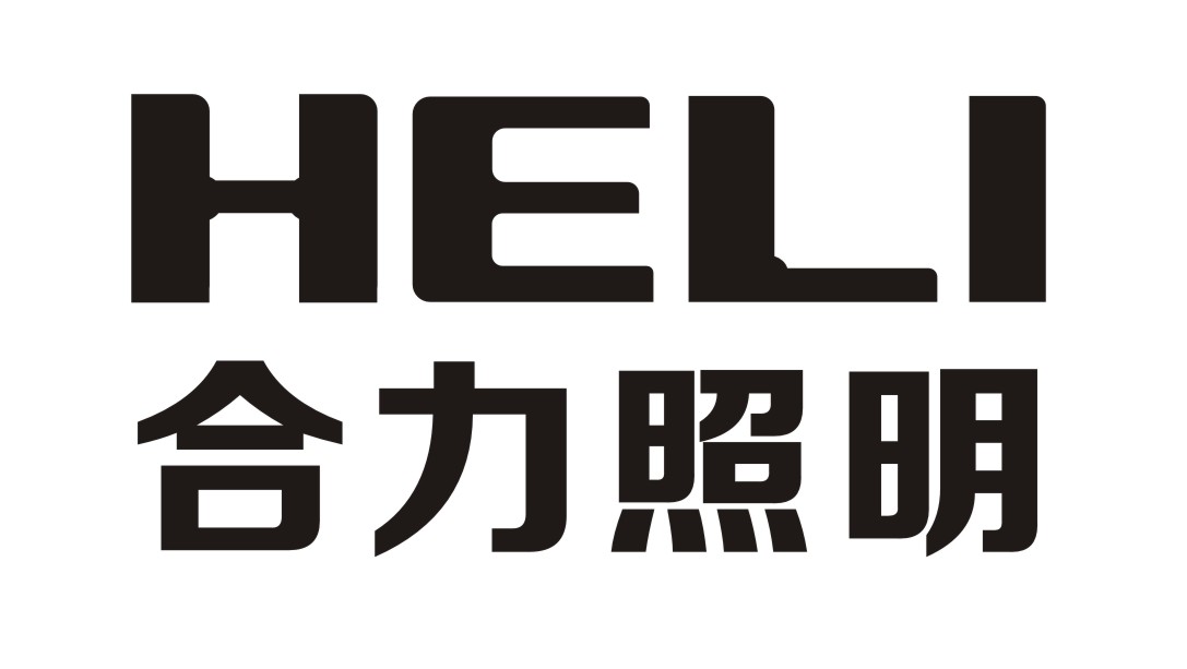 JiangXi HELI Lighting Electronical Co.,Ltd logo