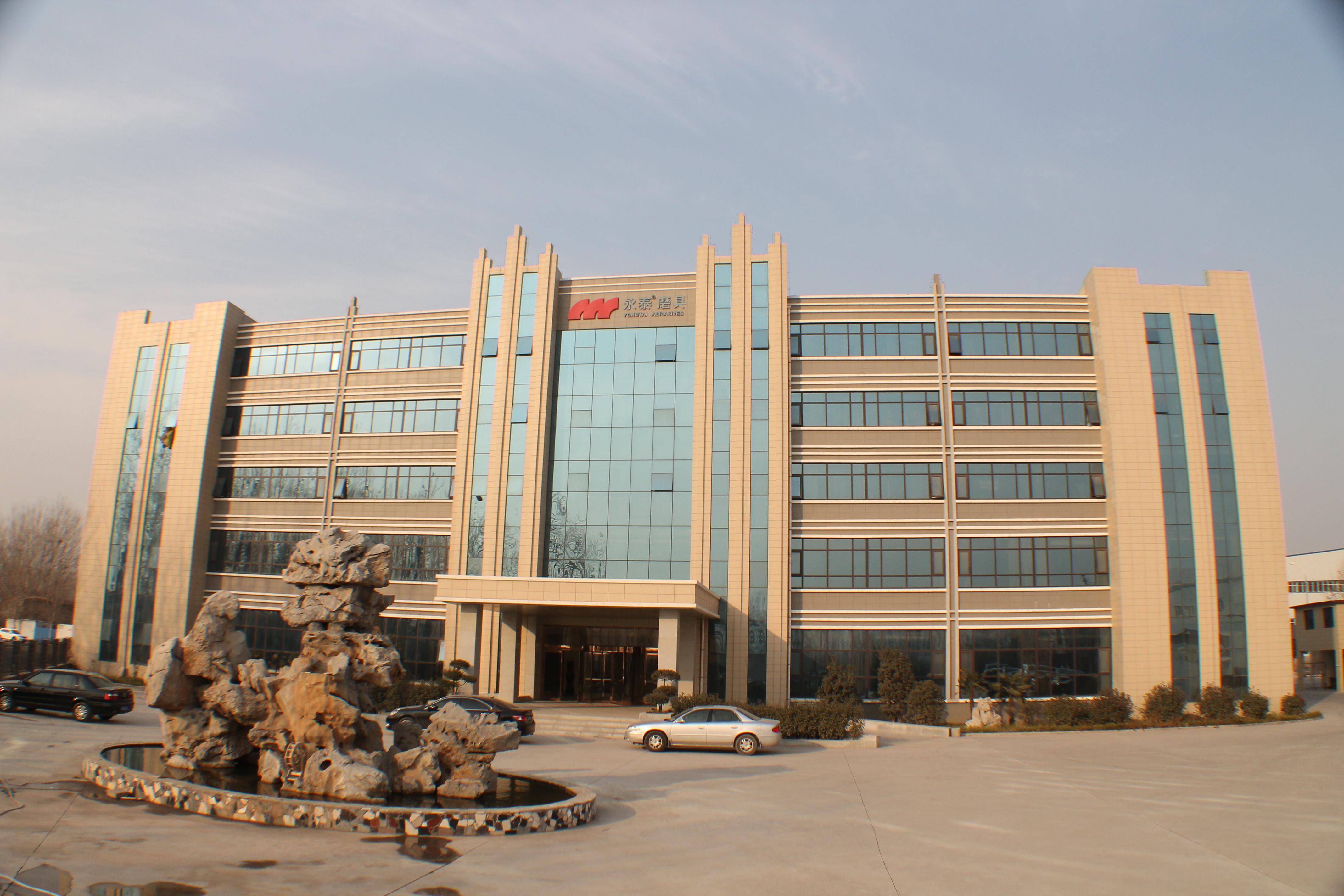 DEHONG (HENAN) IMPORT & EXPORT CO., LTD. logo
