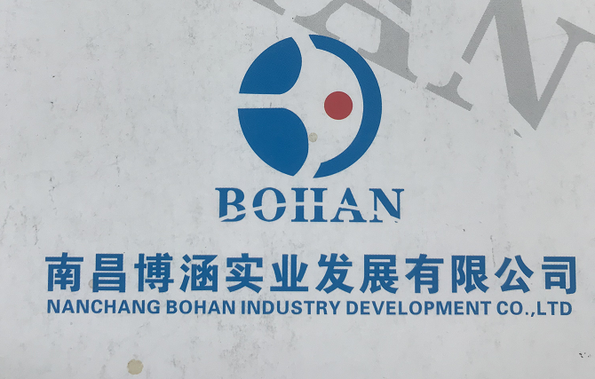 NANCHANG BOHAN INDUSTRY DEVELOPMENT CO., LTD logo
