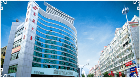FUJIAN PUTIAN HUA MIN IMPORT & EXPORT CO., LTD.. logo