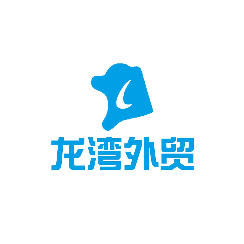 WENZHOU LONGWAN FOREIGN TRADE CO., LTD. logo