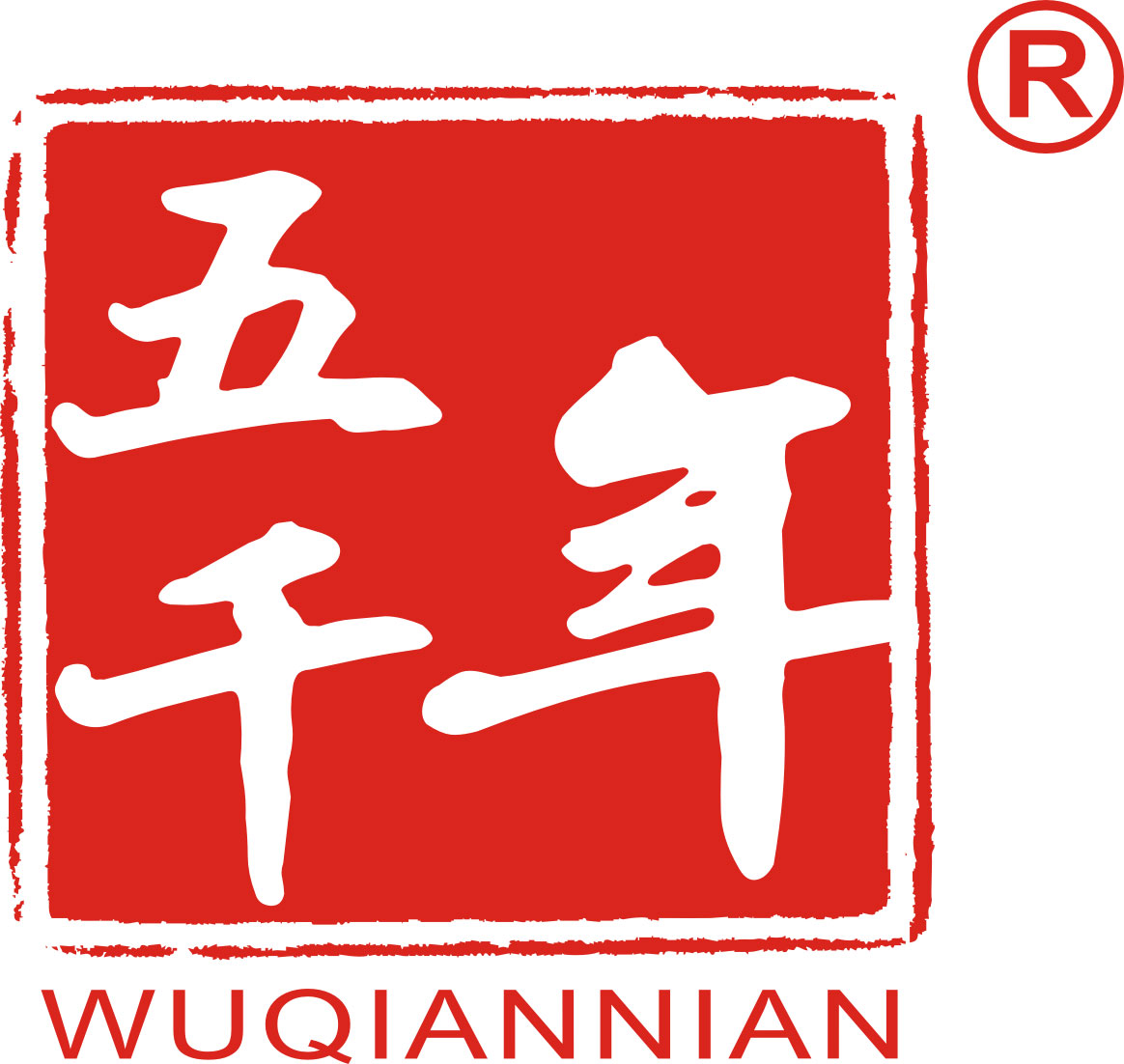 GUANGDONG WUQIANNIAN STATIONERY INDUSTRIAL CO.,LTD. logo