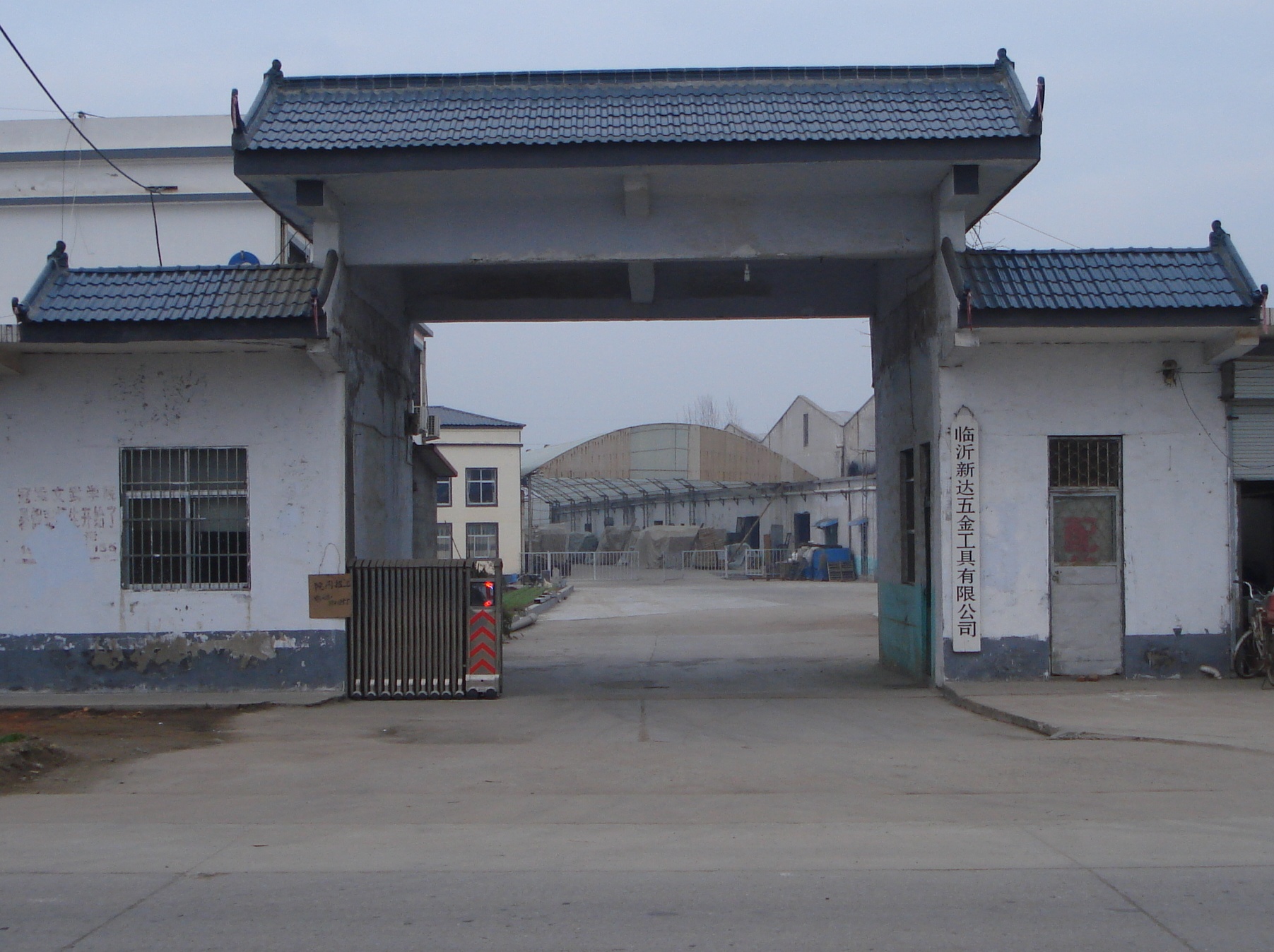 LINYI XINDA HARDWARE TOOL CO.,LTD logo