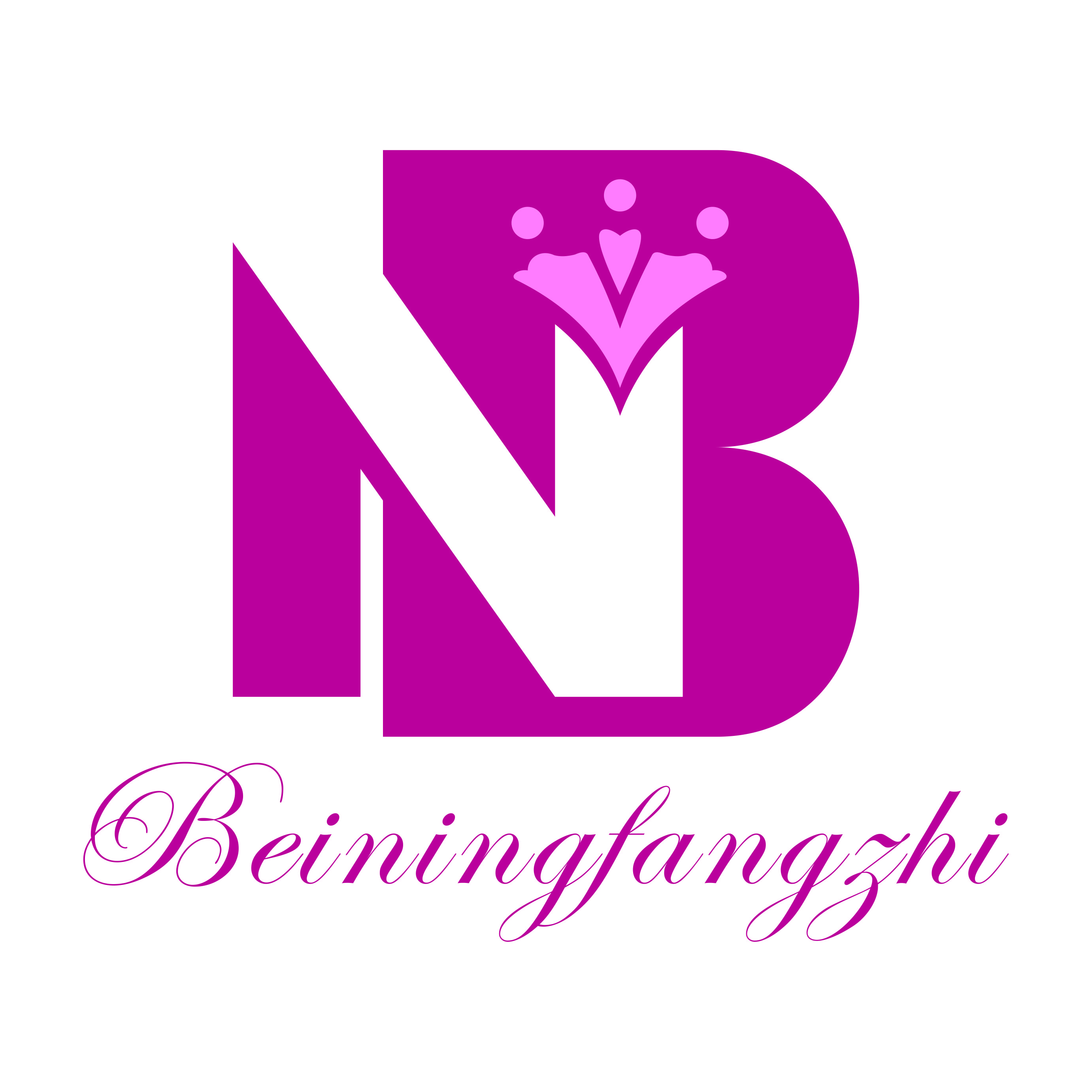 SHAOXING BEINING TEXTILE CO.,LTD logo