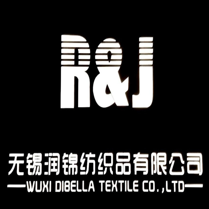 WuXi Dibella Textile CO.,LTD logo