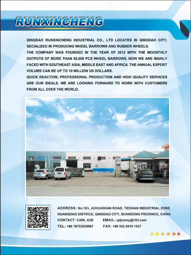 QINGDAO RUNXINCHENG INDUSTRIAL CO., LTD logo