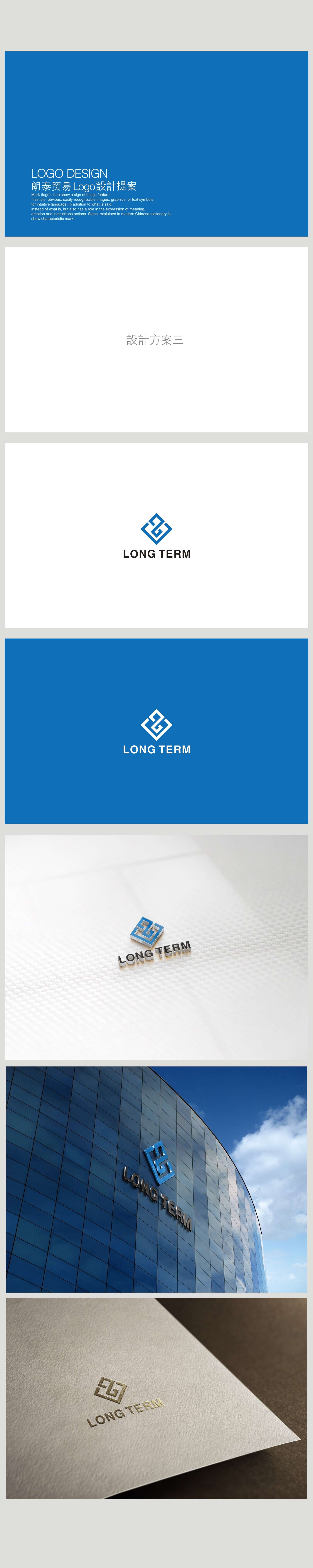 JIANGMEN LONG TERM TRADING CO.,LTD logo