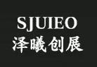 Glory(Shenzhen) Environmental Technology Co., Ltd. logo