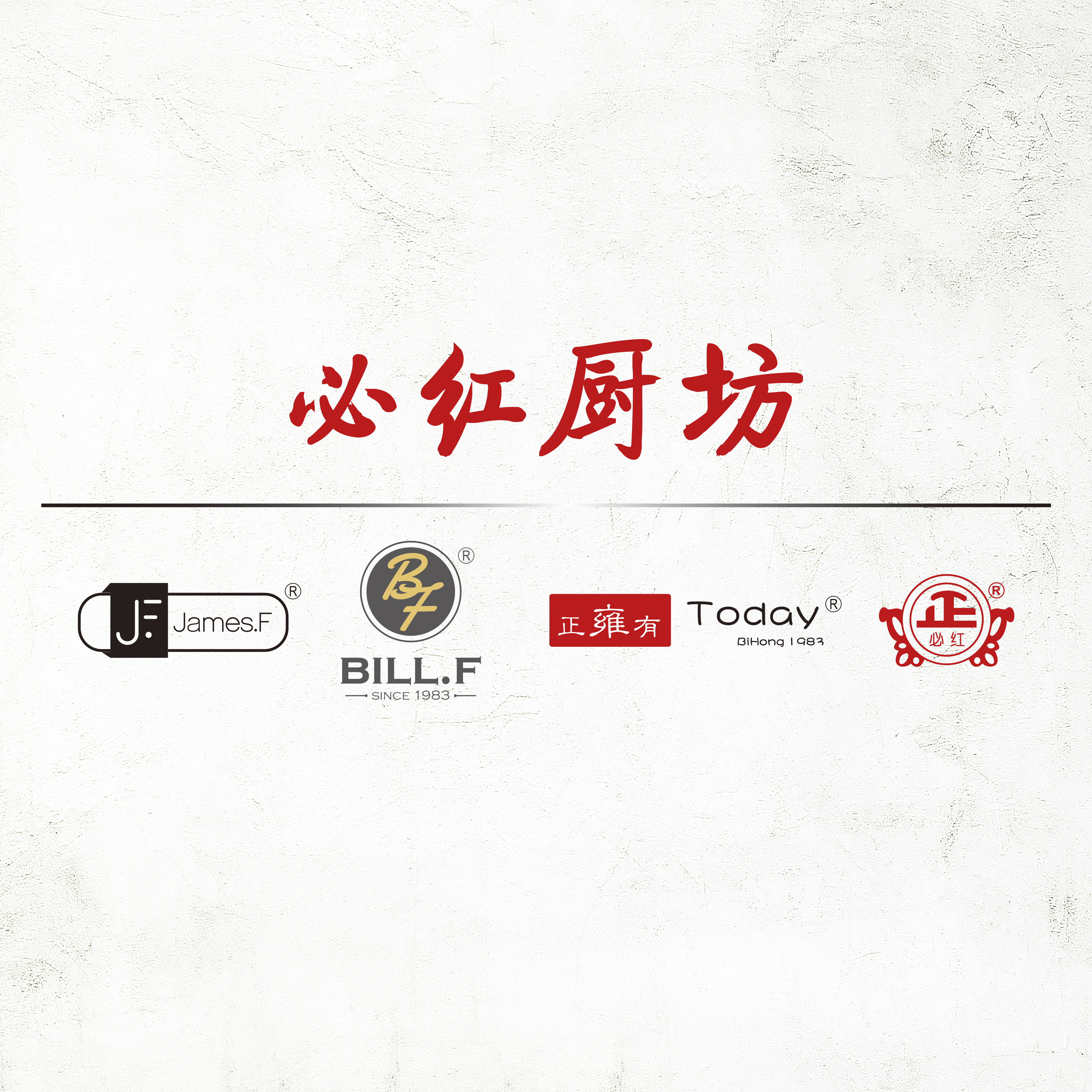Yangjiang Bihong Kitchenwares Co.,Ltd logo