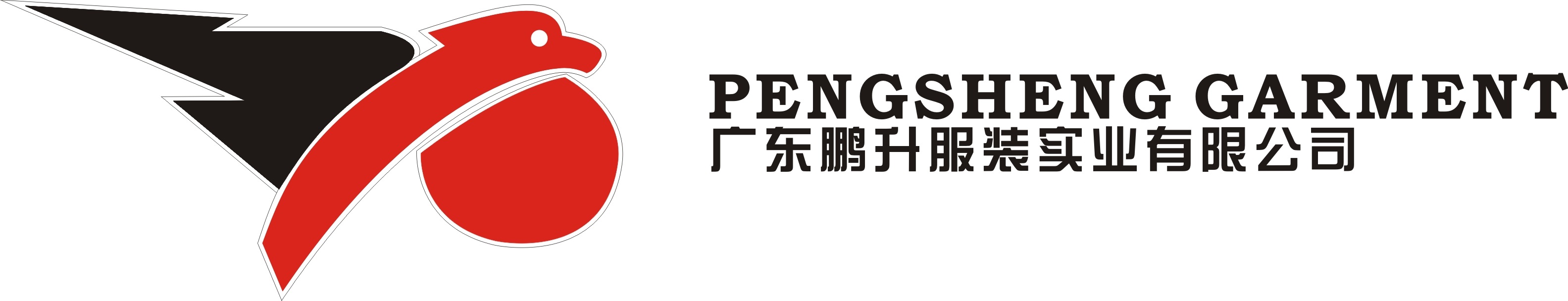 GUANGDONG PENGSHENG GARMENT INDUSTRY CO.,LTD. logo