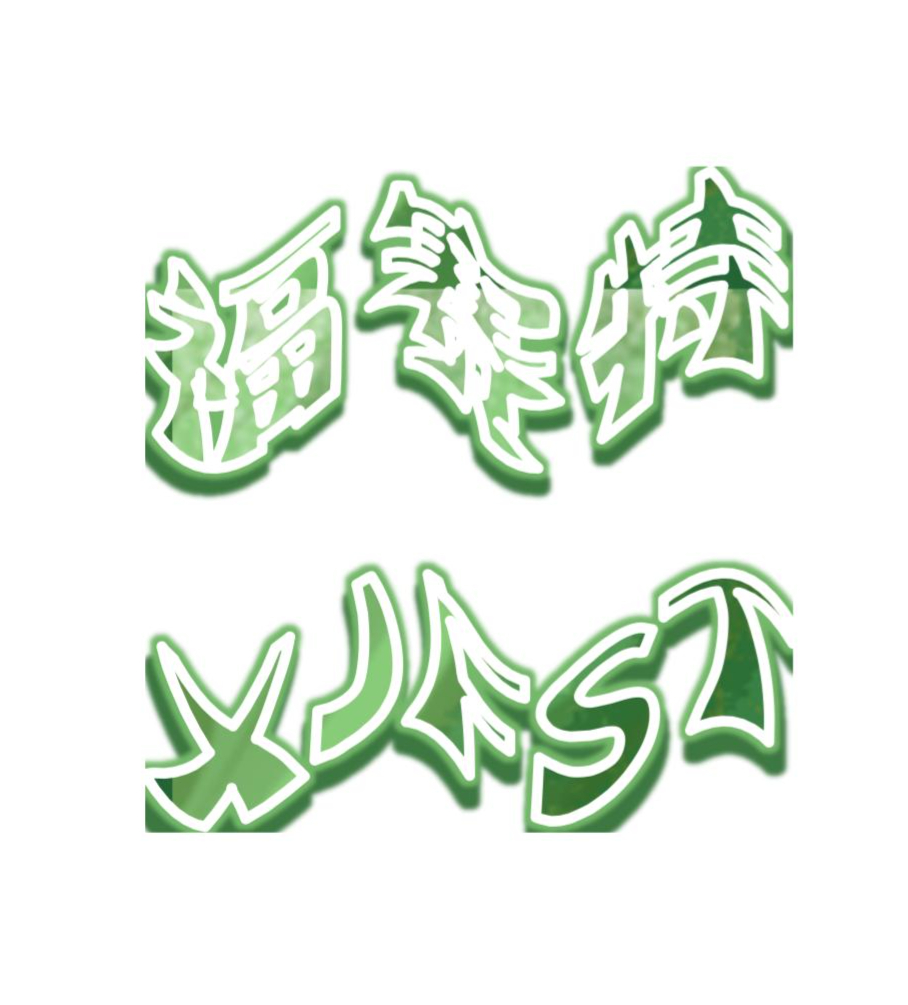 xinjiang Foresight Trading Co.,Ltd logo