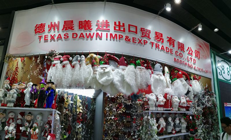 Texas Dawn Import and Export Trade Co., Ltd. logo