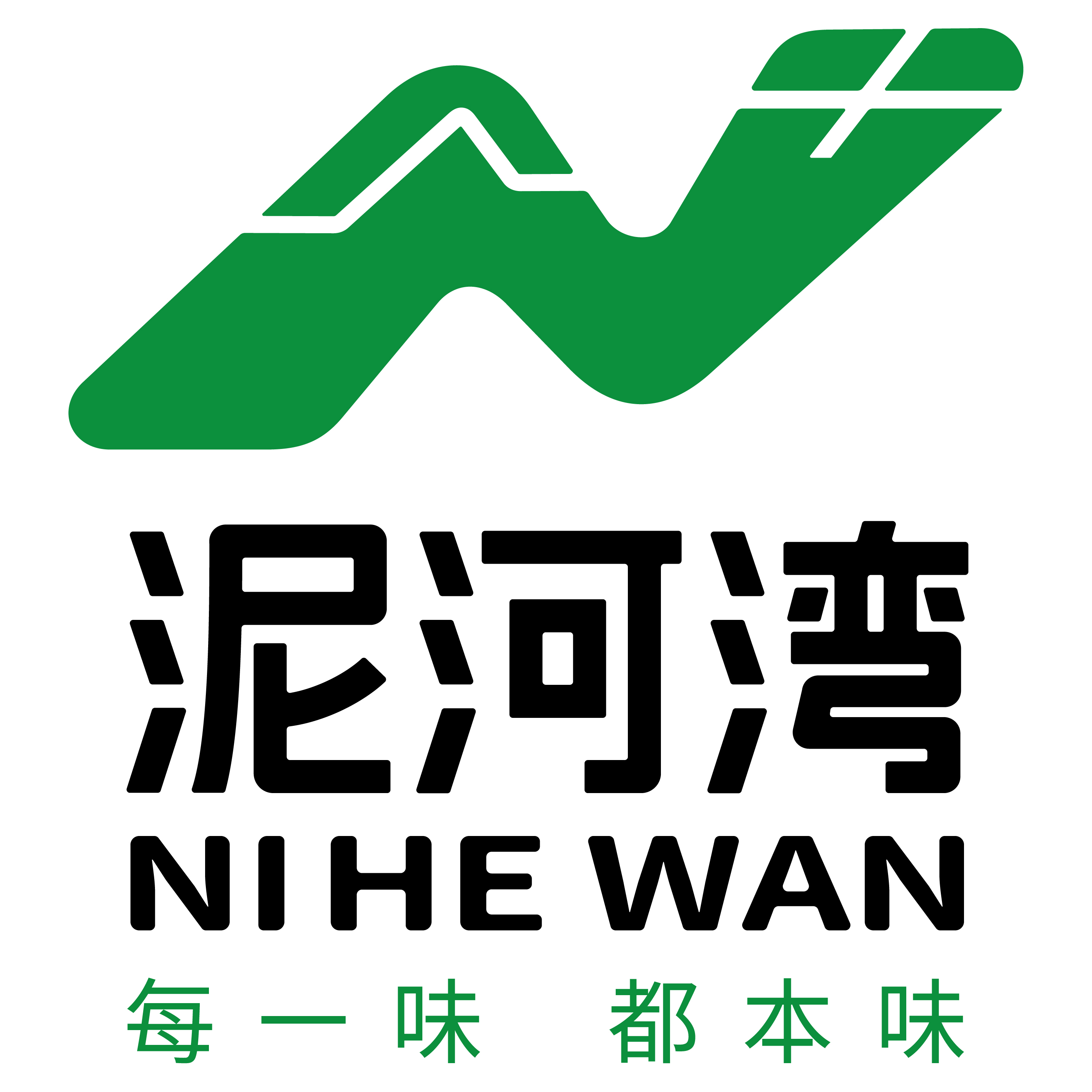 HEBEI NIHEWAN AGRICULTURAL DEVELOPMENT CO.,LTD logo